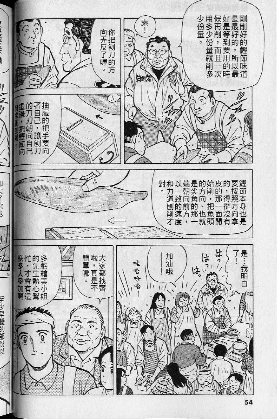 第16卷56