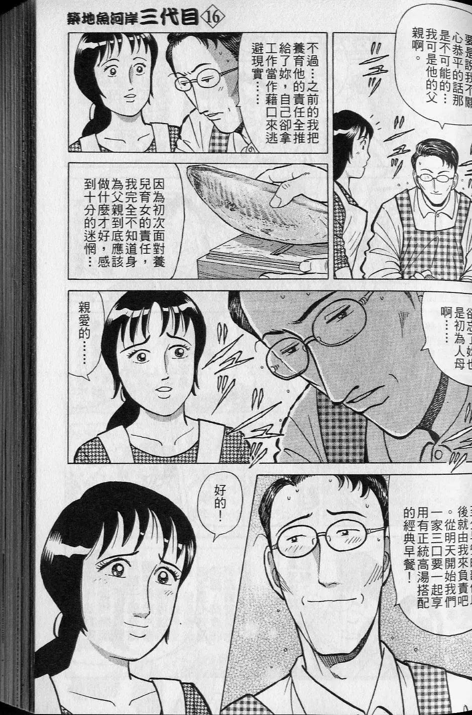 第16卷57