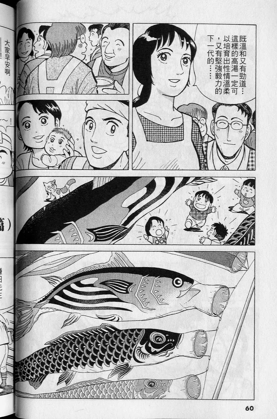第16卷62