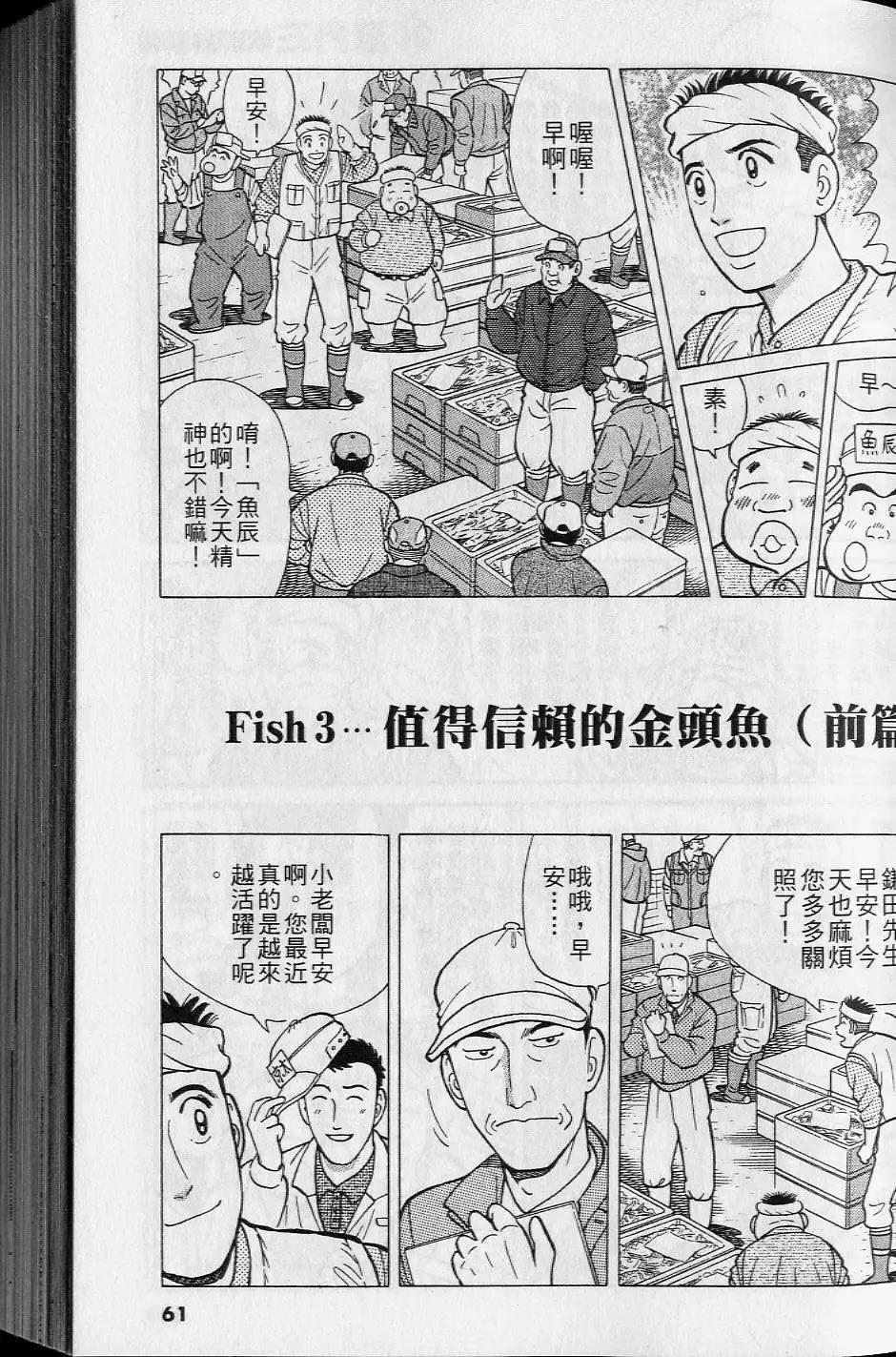 第16卷63