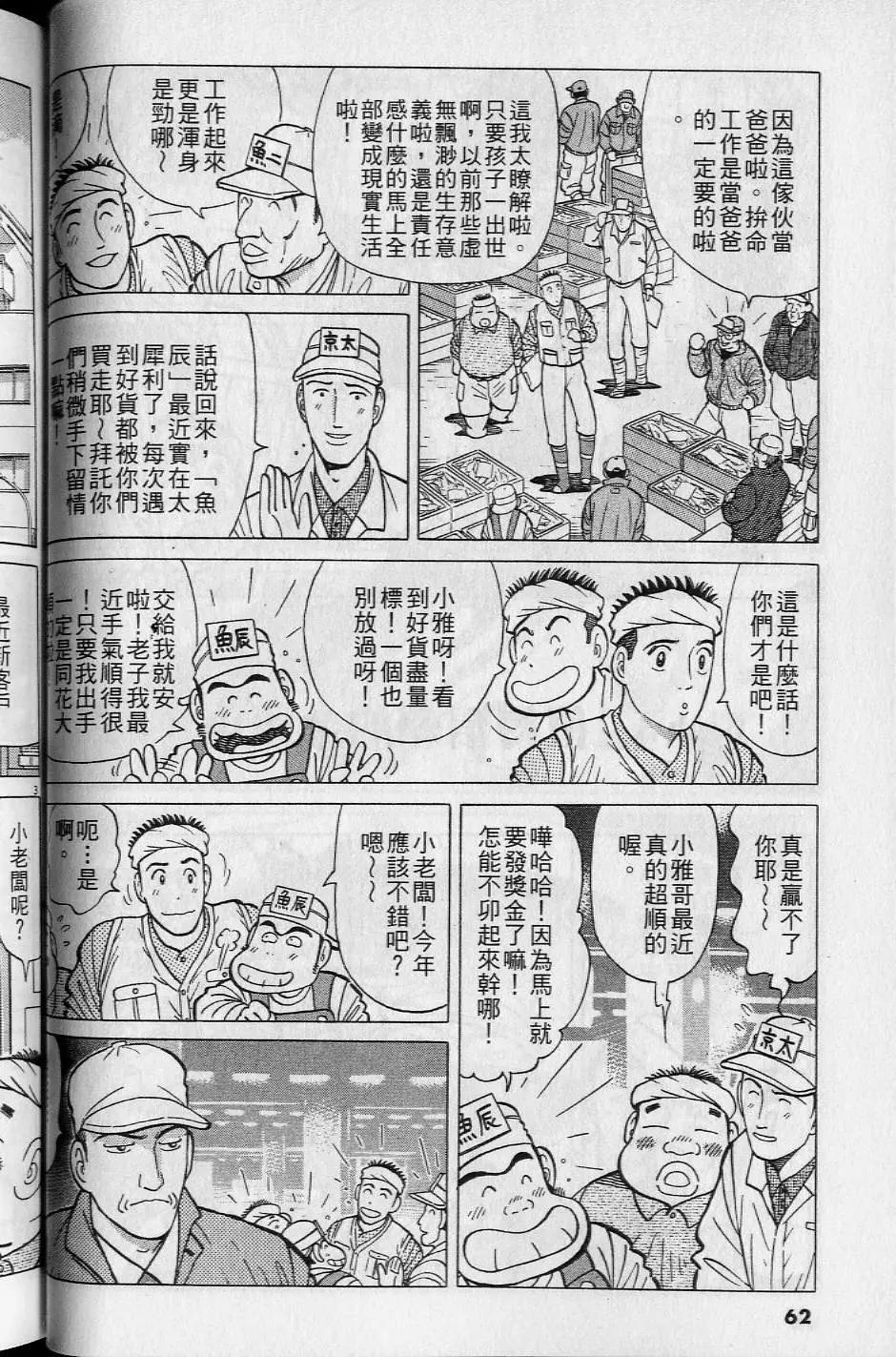 第16卷64