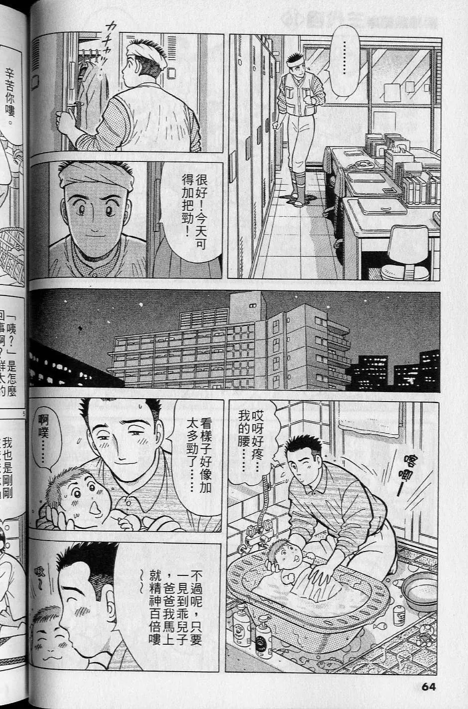 第16卷66