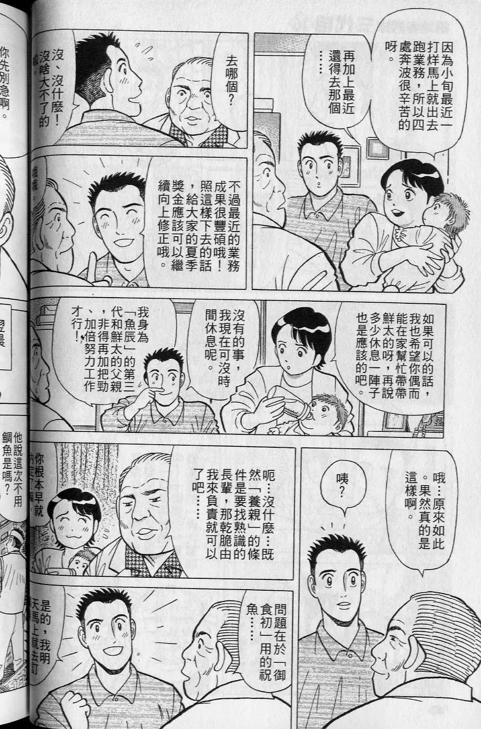 第16卷68