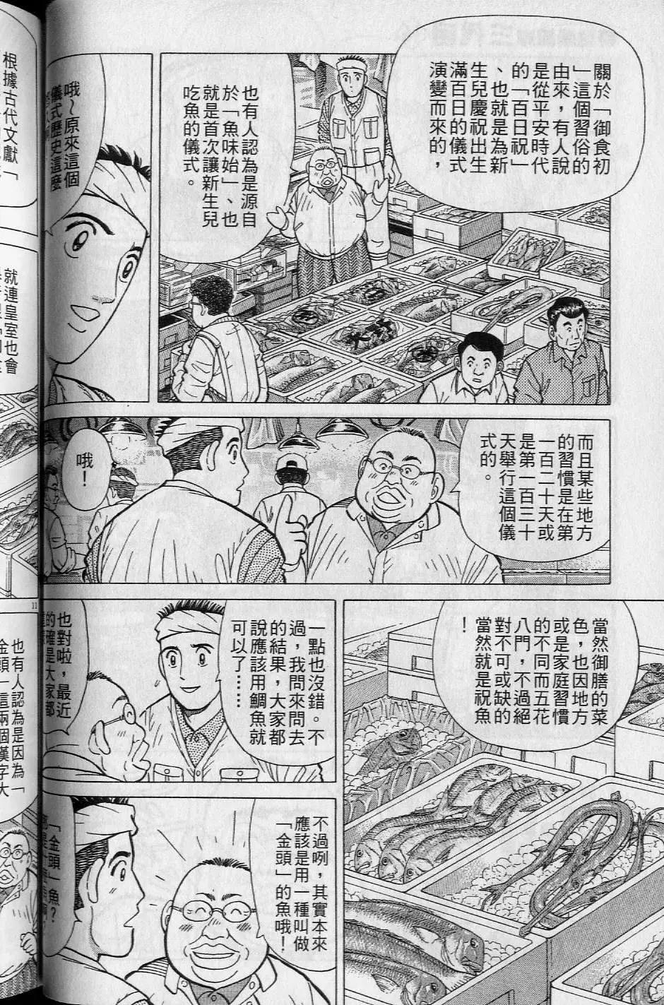 第16卷72