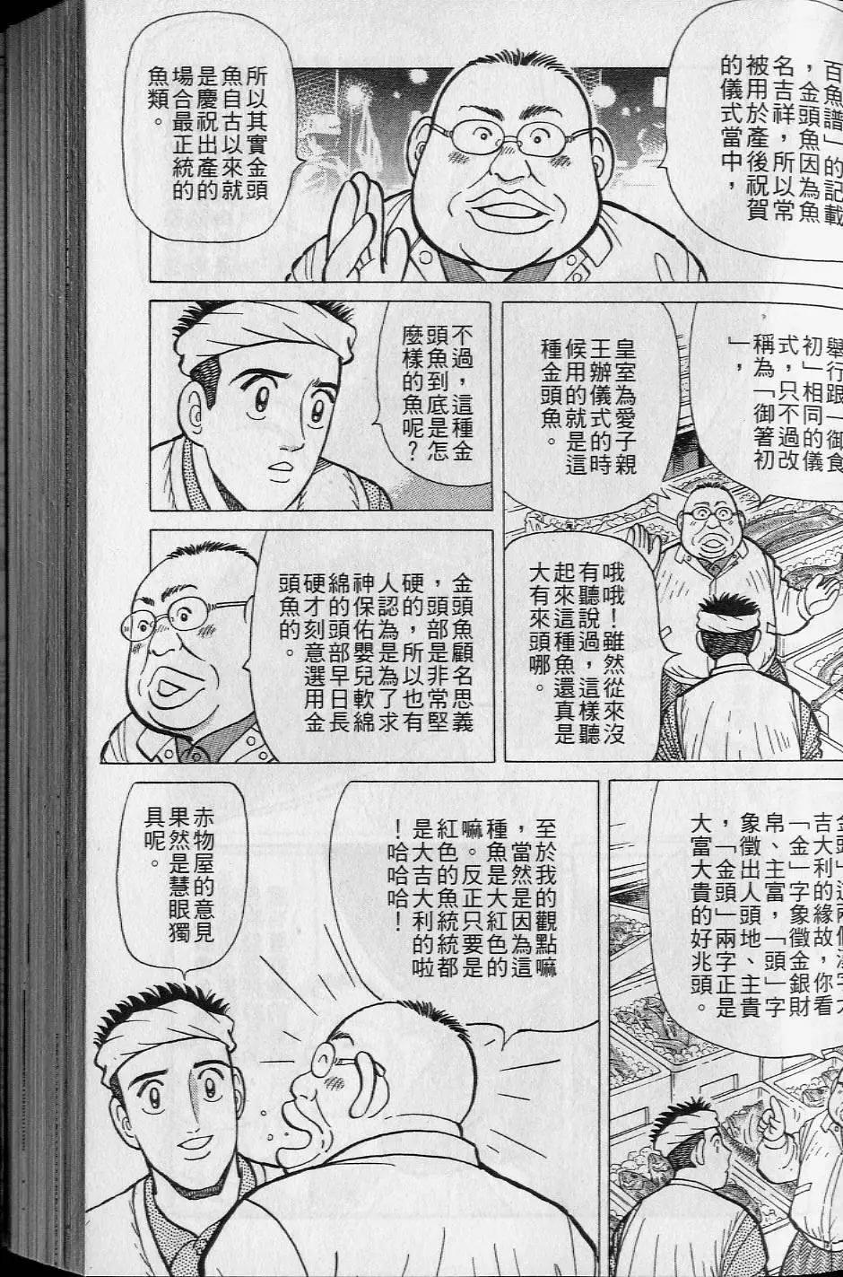 第16卷73