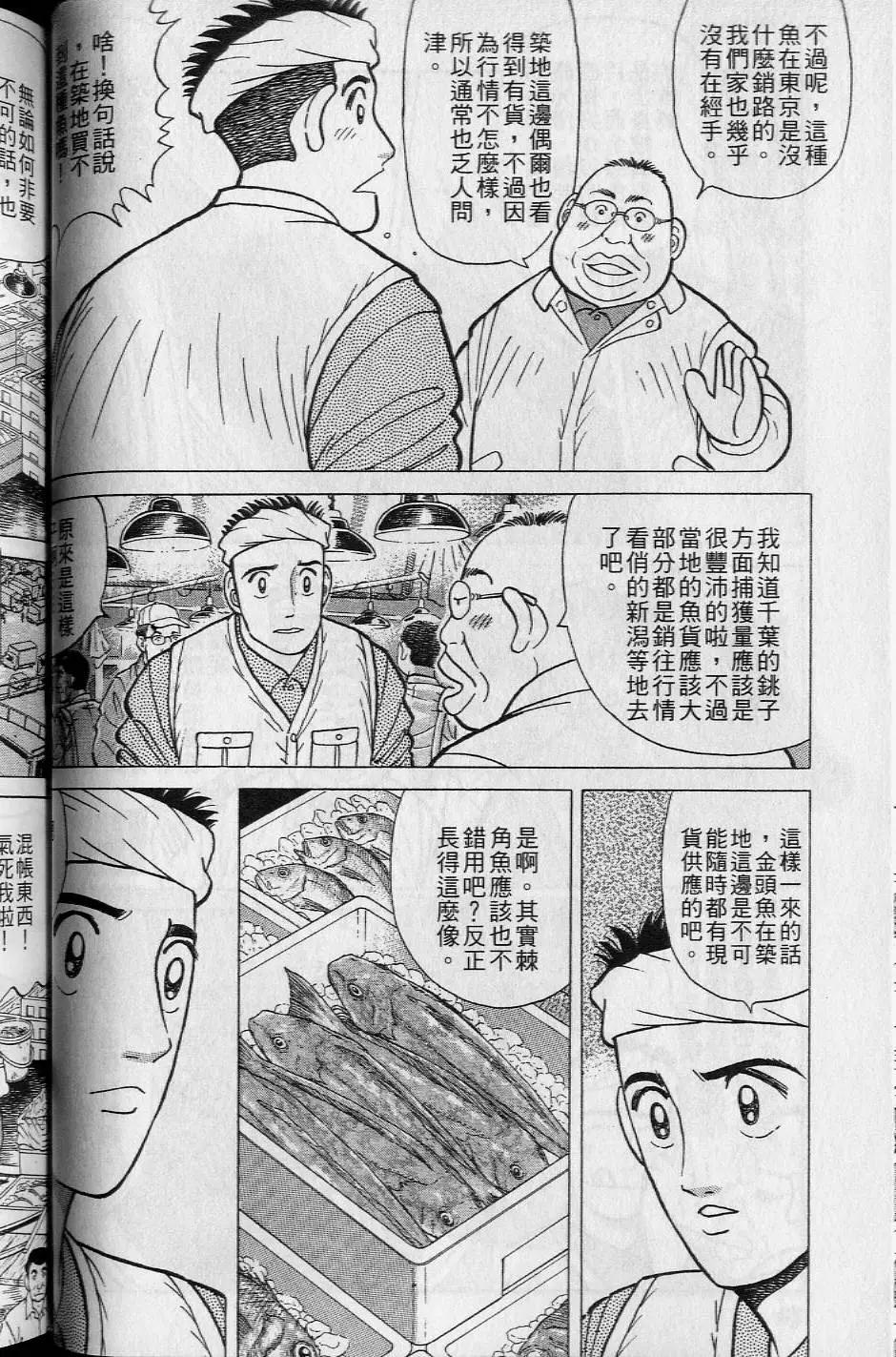 第16卷76