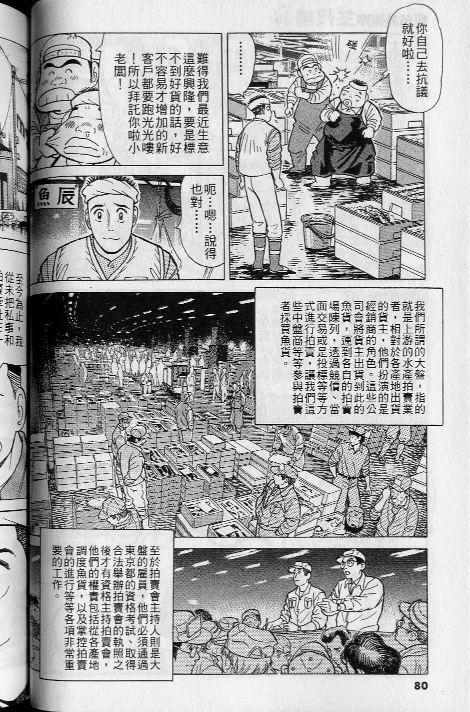 第16卷82