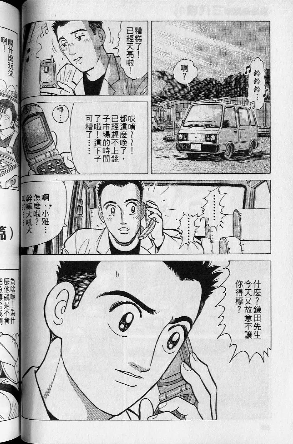 第16卷88