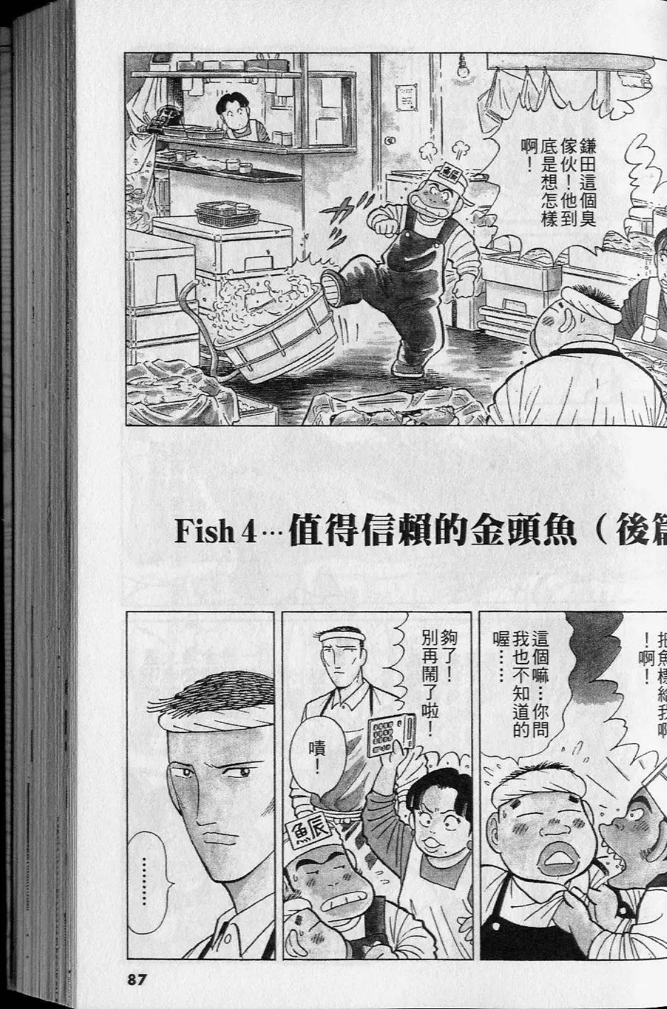 第16卷89