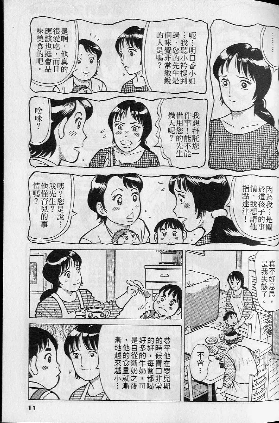 第16卷9