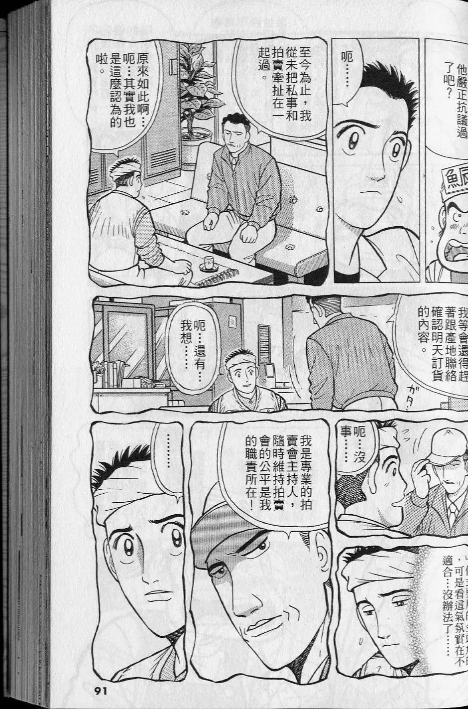 第16卷93