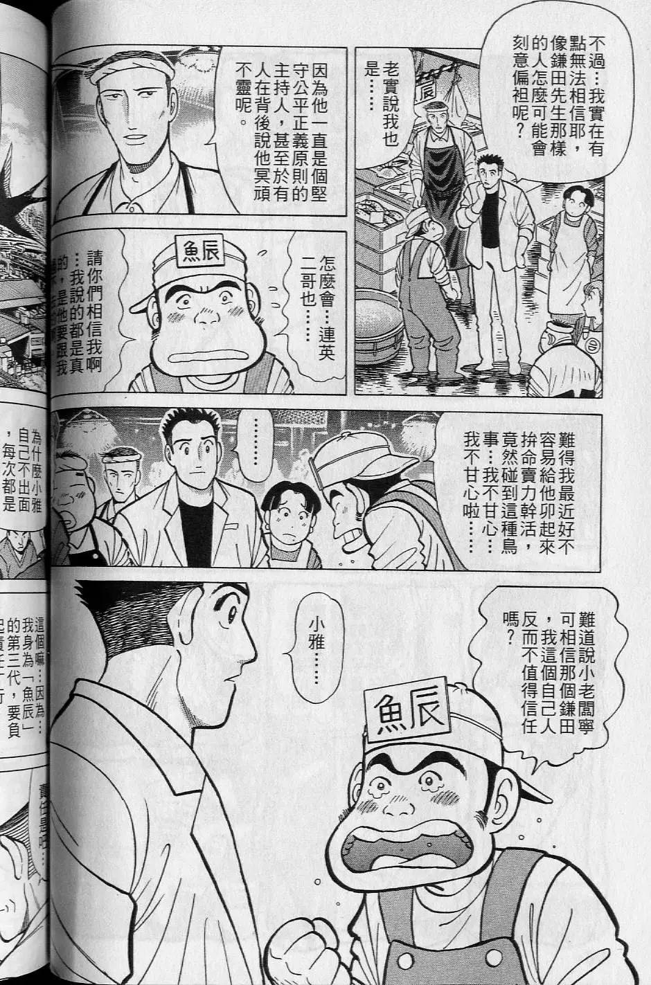 第16卷94