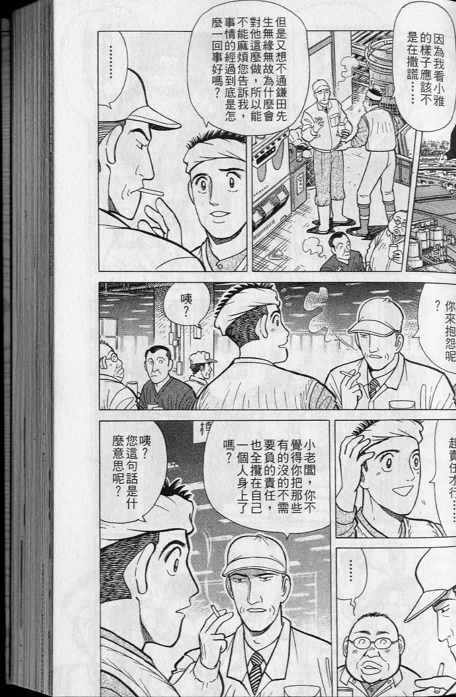 第16卷95