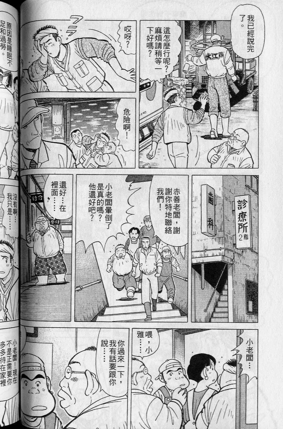 第16卷96