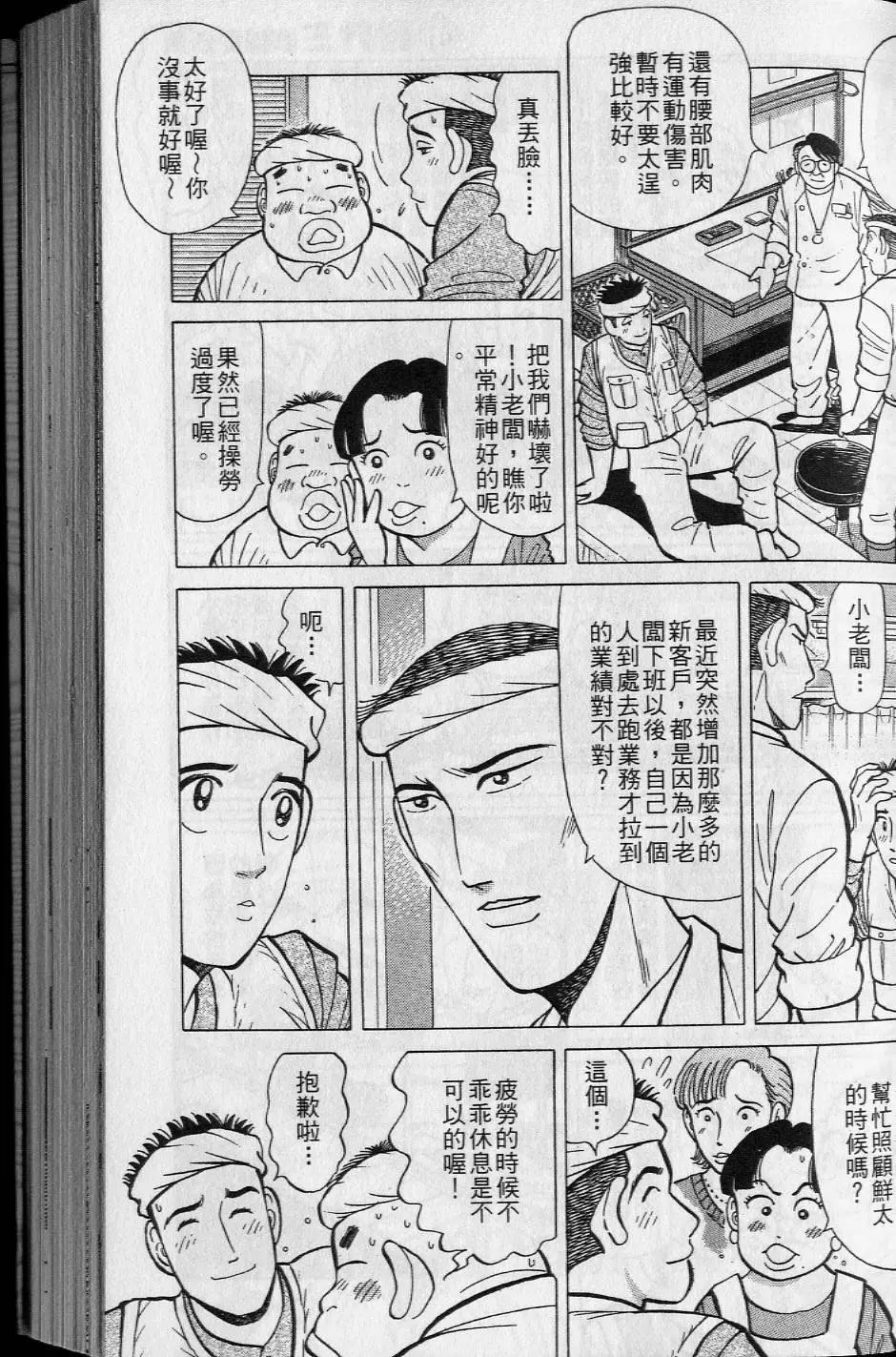 第16卷97