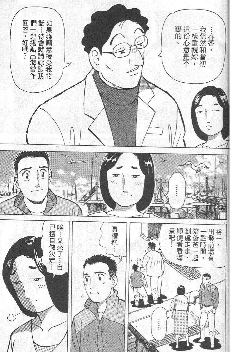 第29卷102