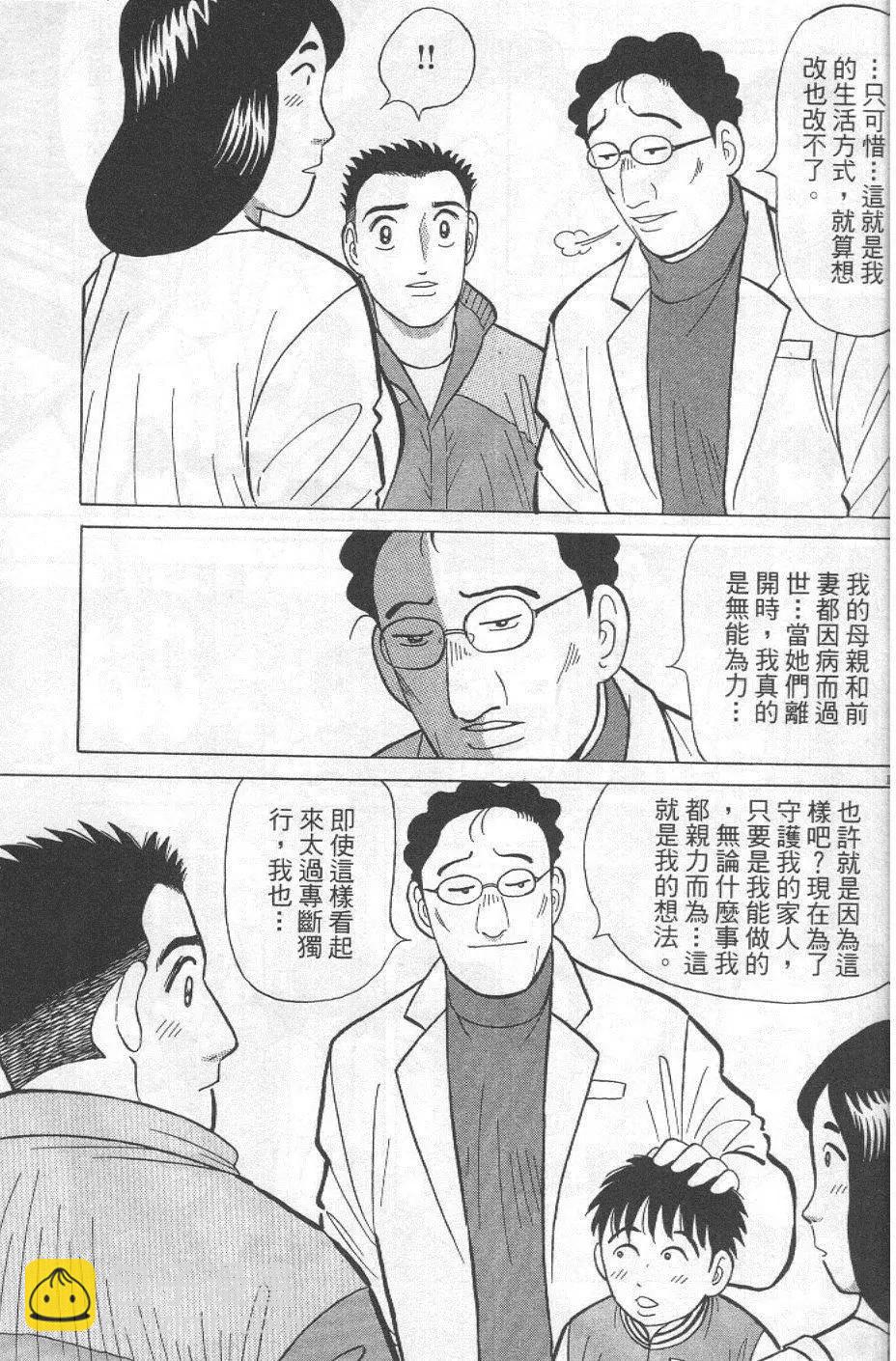第29卷104