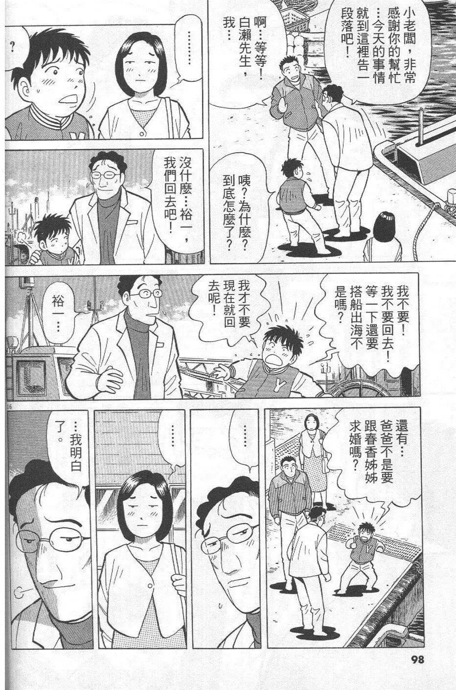 第29卷105