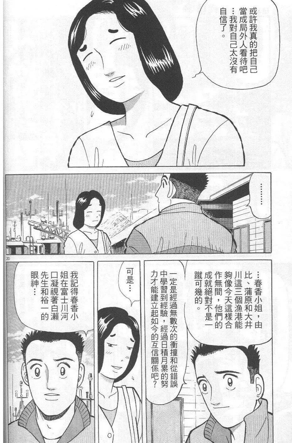 第29卷109