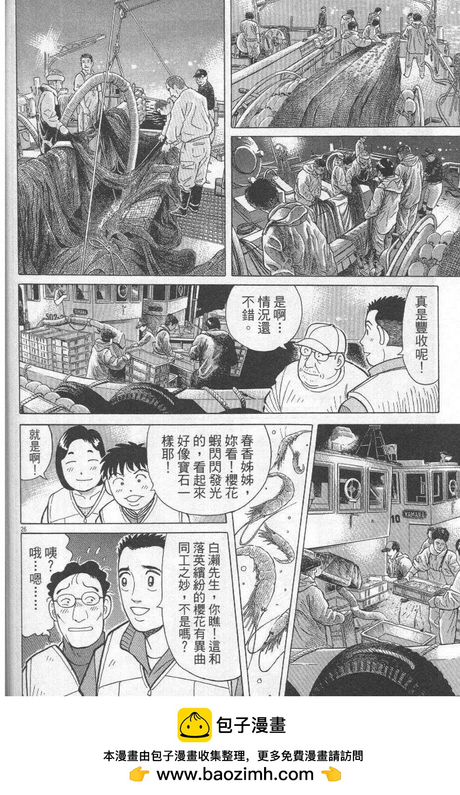 第29卷115