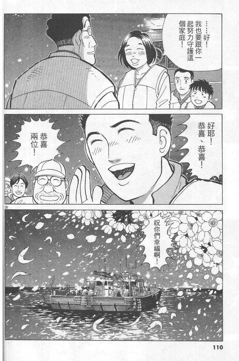 第29卷117