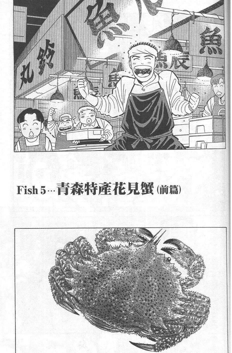 第29卷118