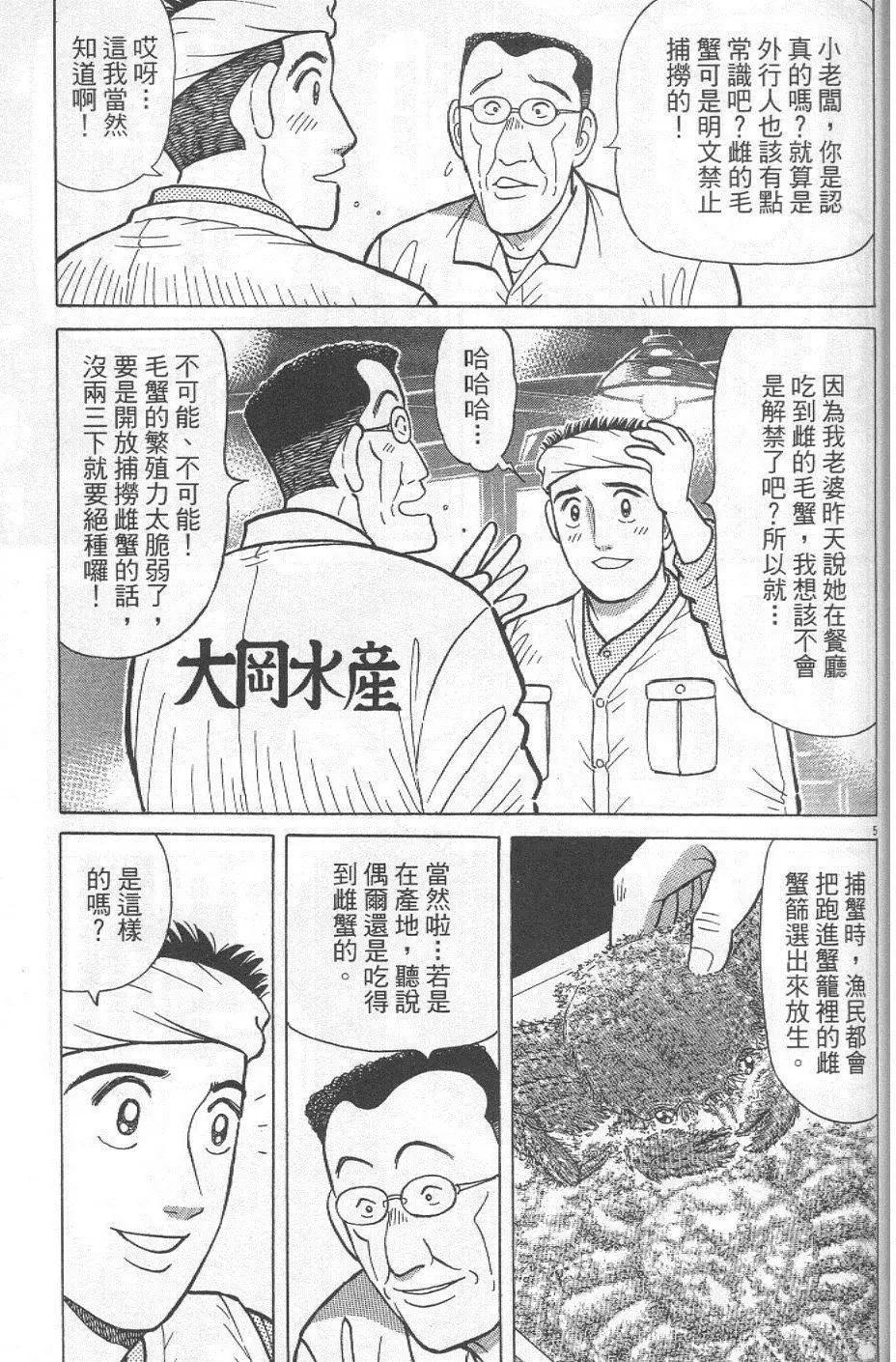 第29卷122