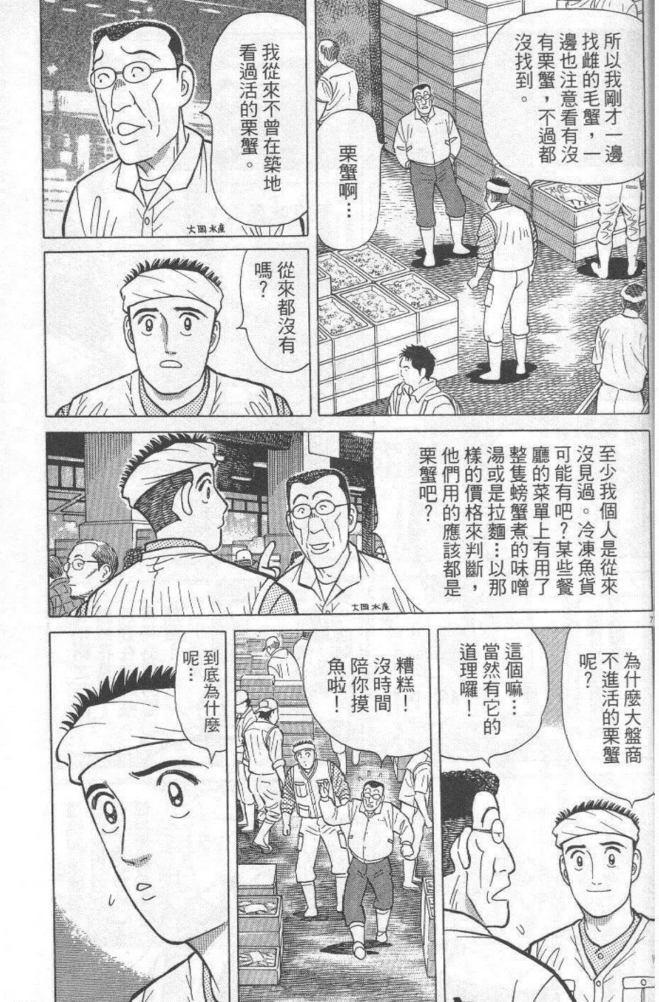 第29卷124
