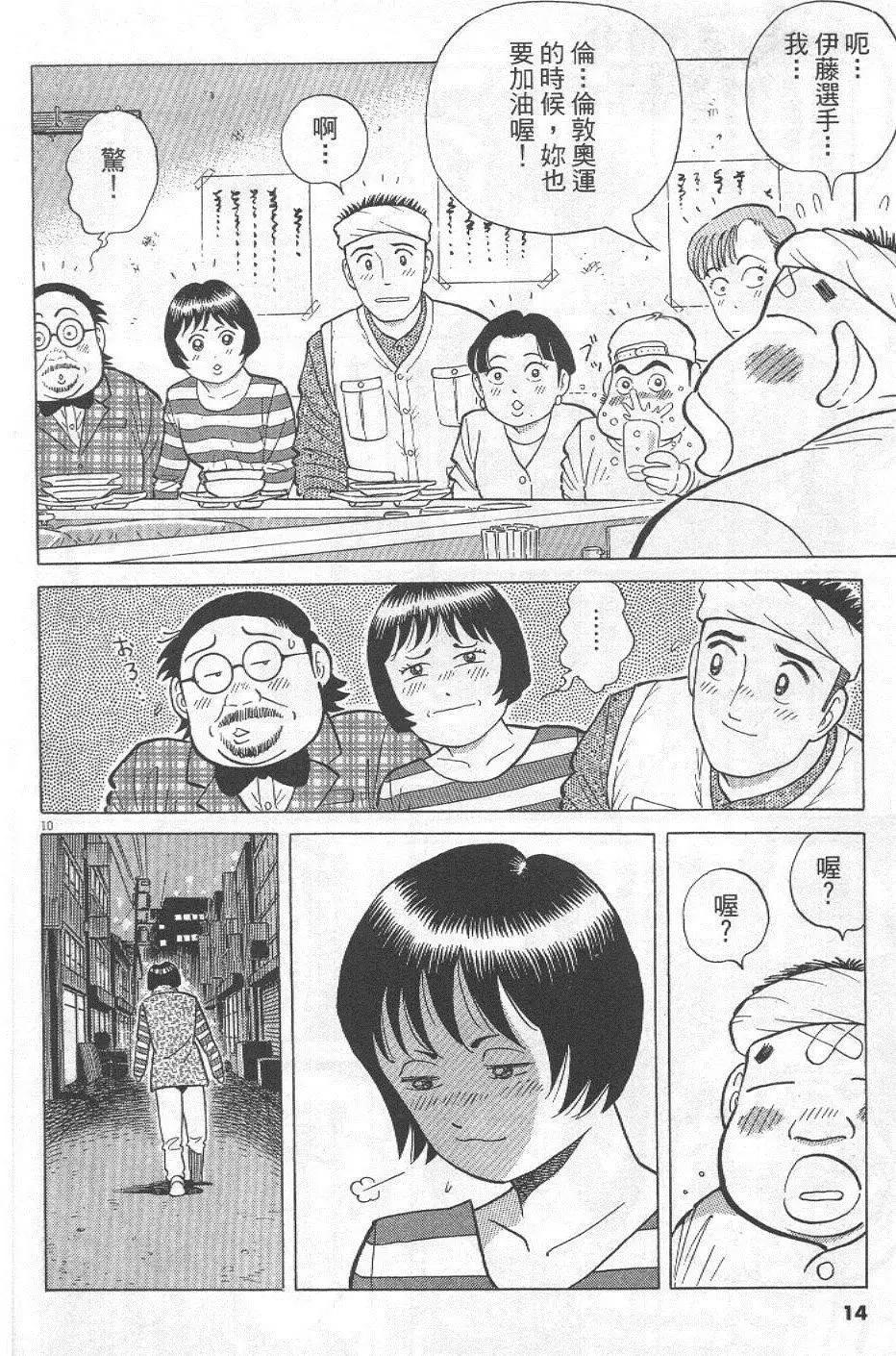 第29卷13