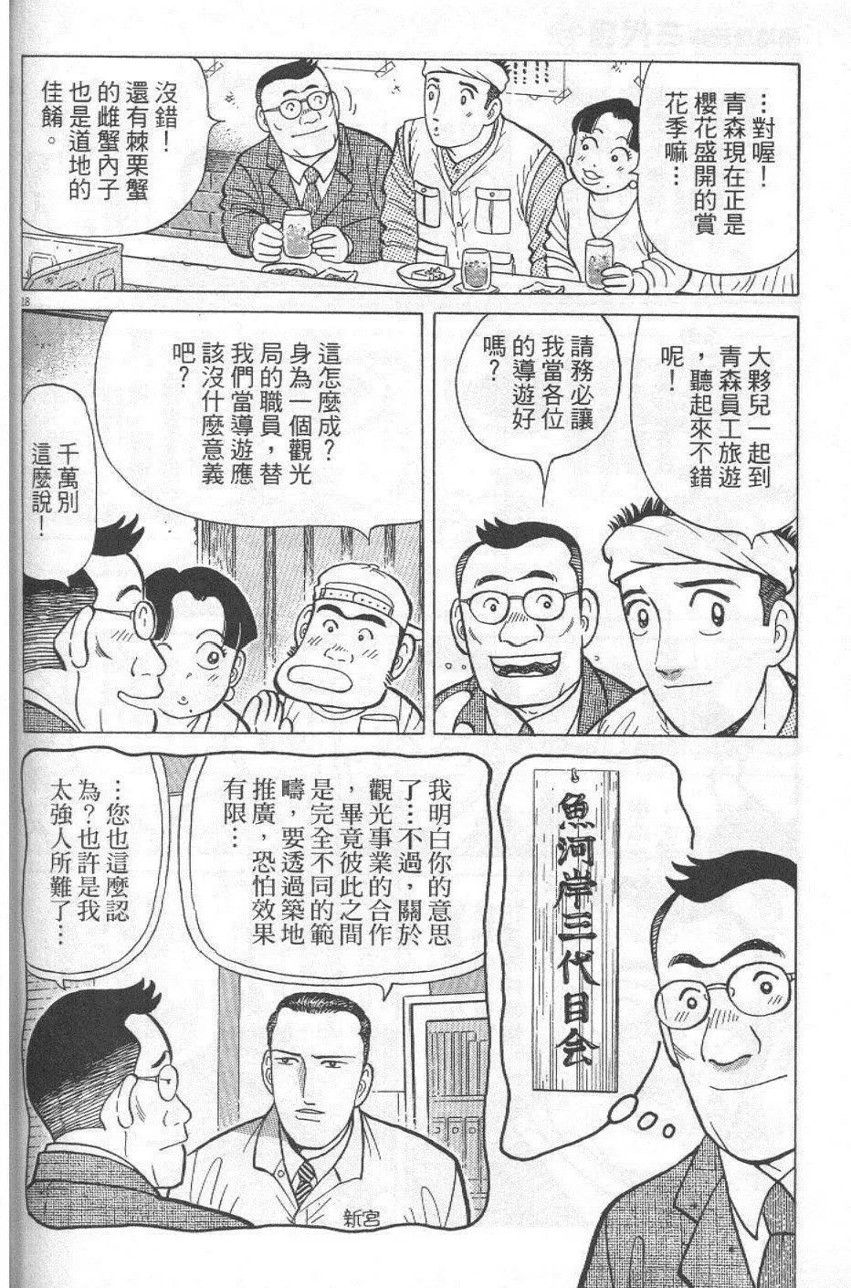 第29卷135