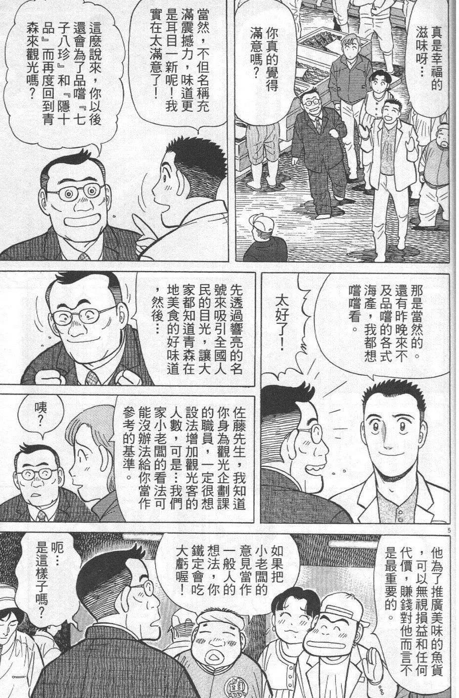 第29卷148