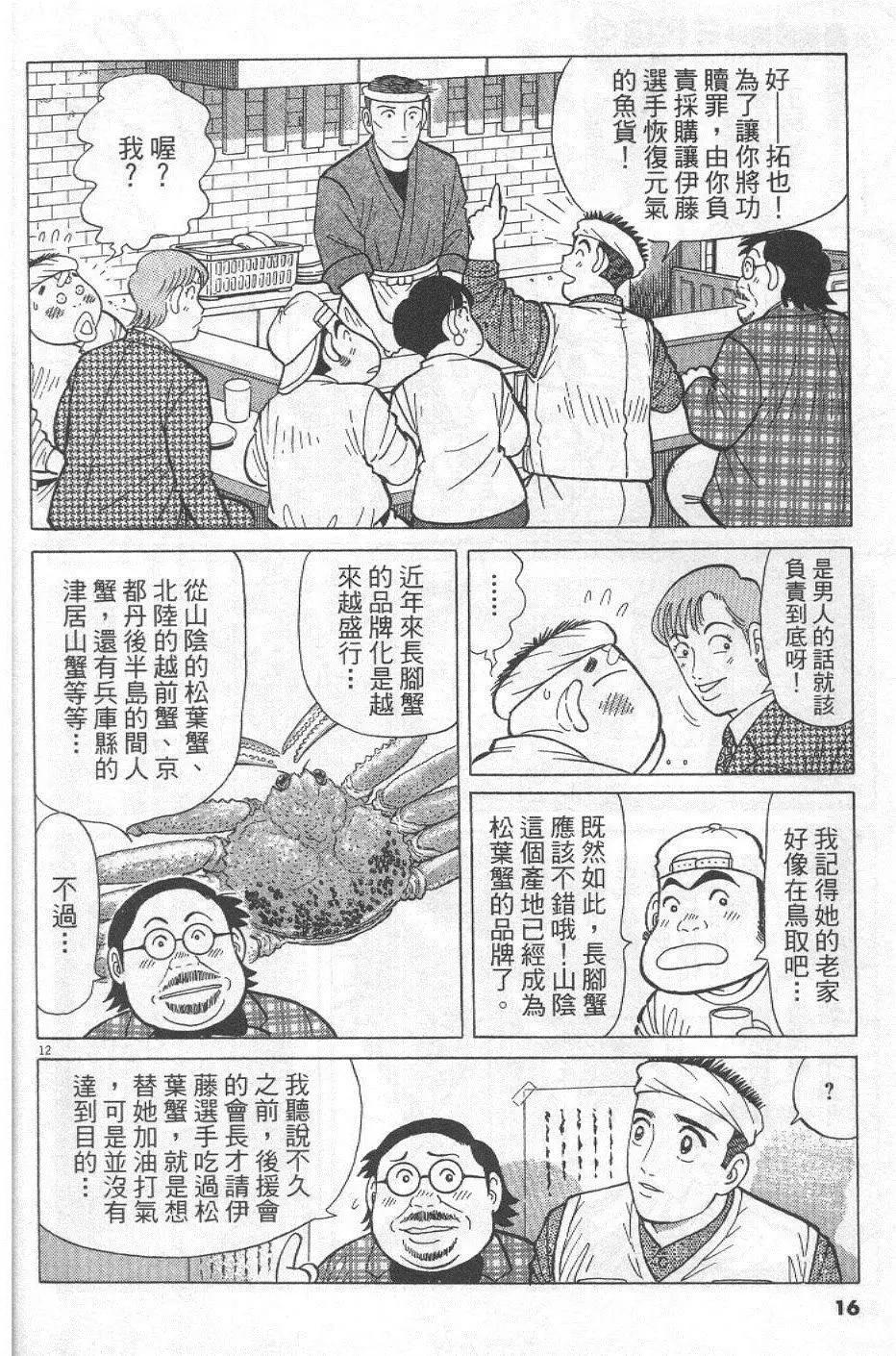第29卷15