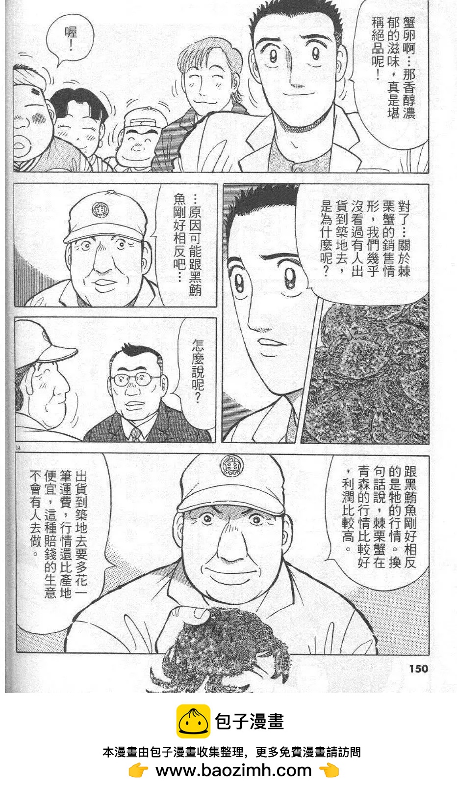 第29卷157
