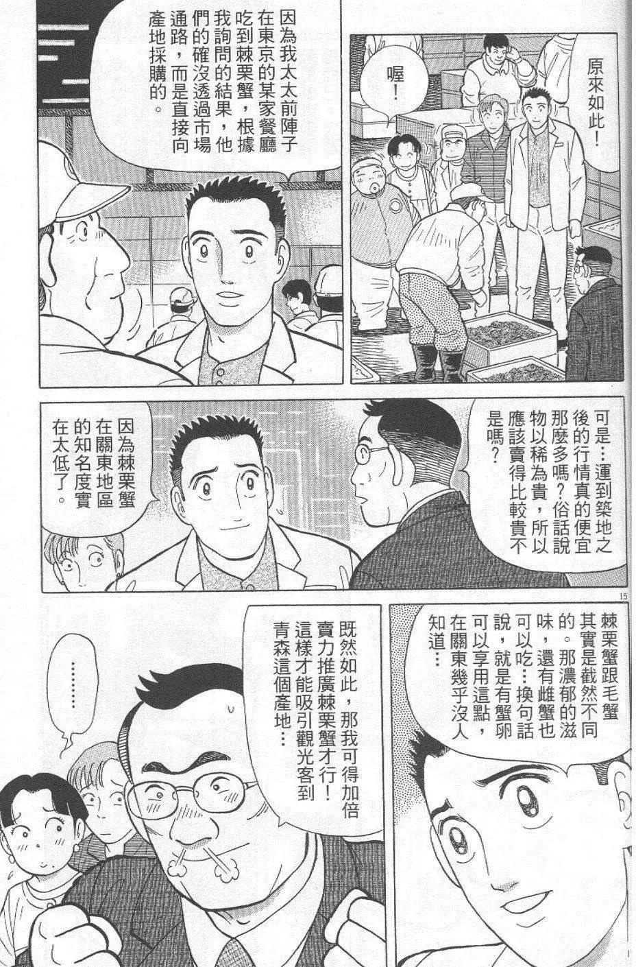 第29卷162