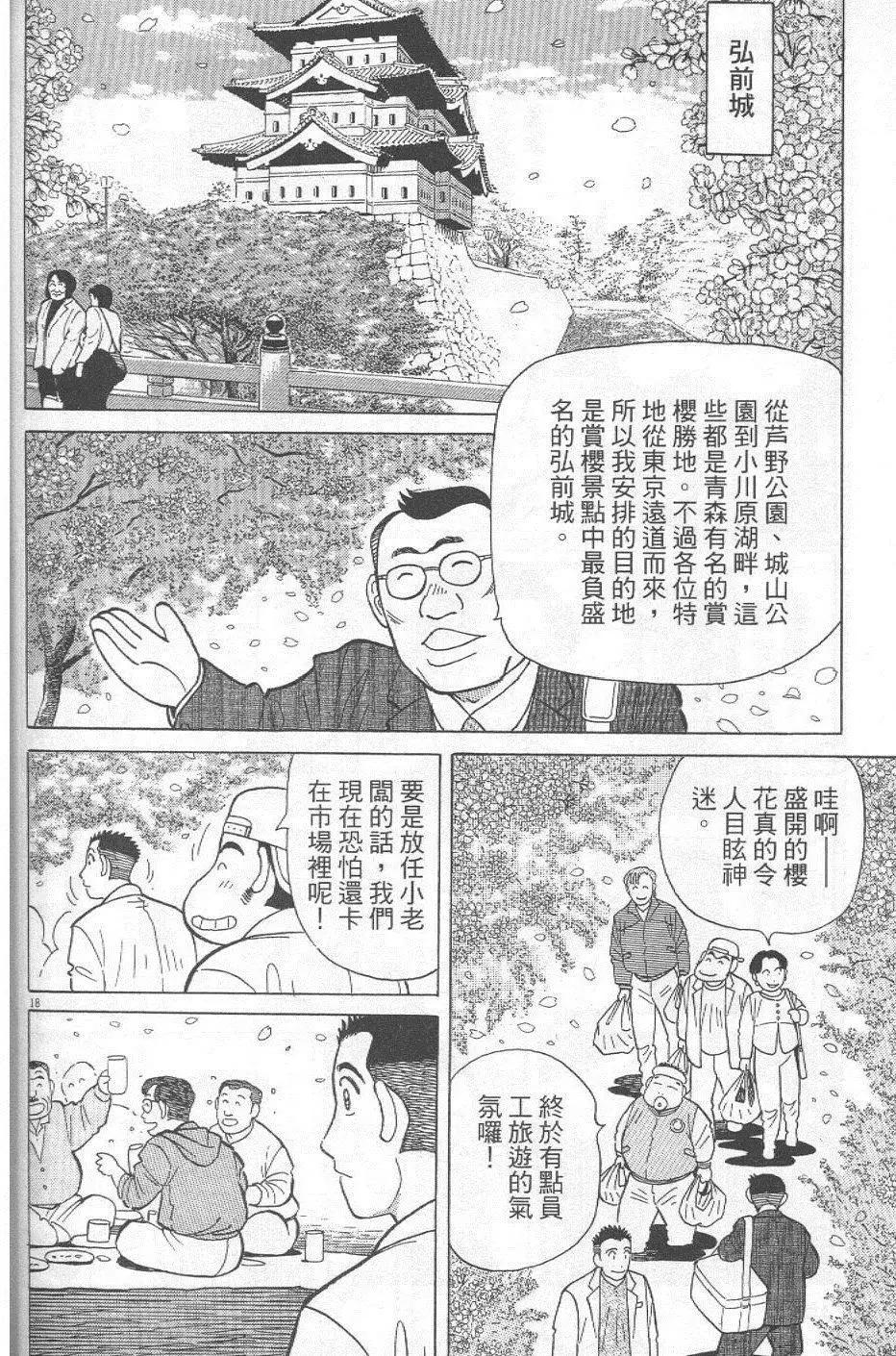 第29卷165