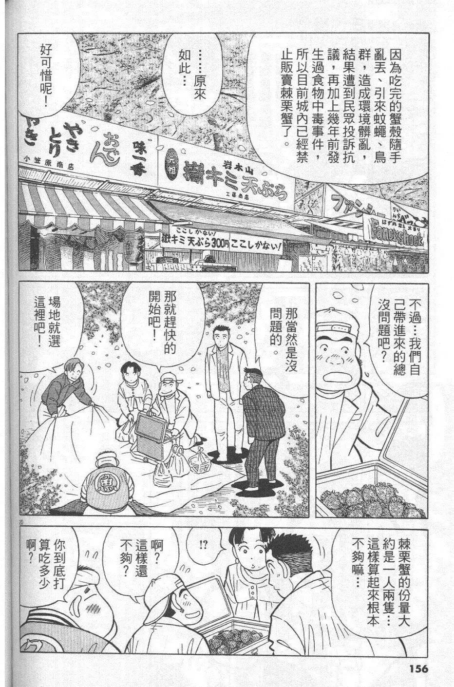 第29卷167
