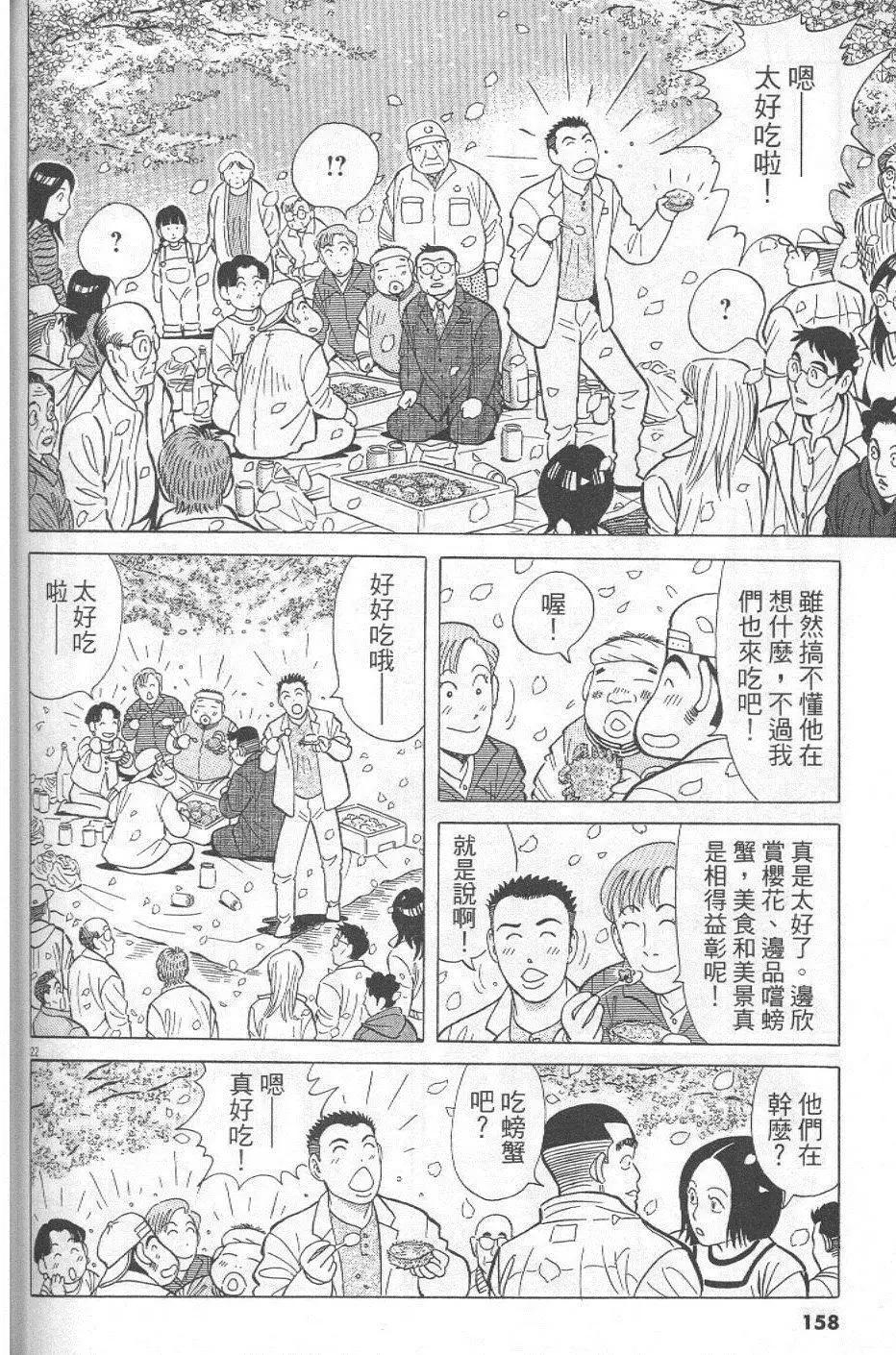 第29卷169