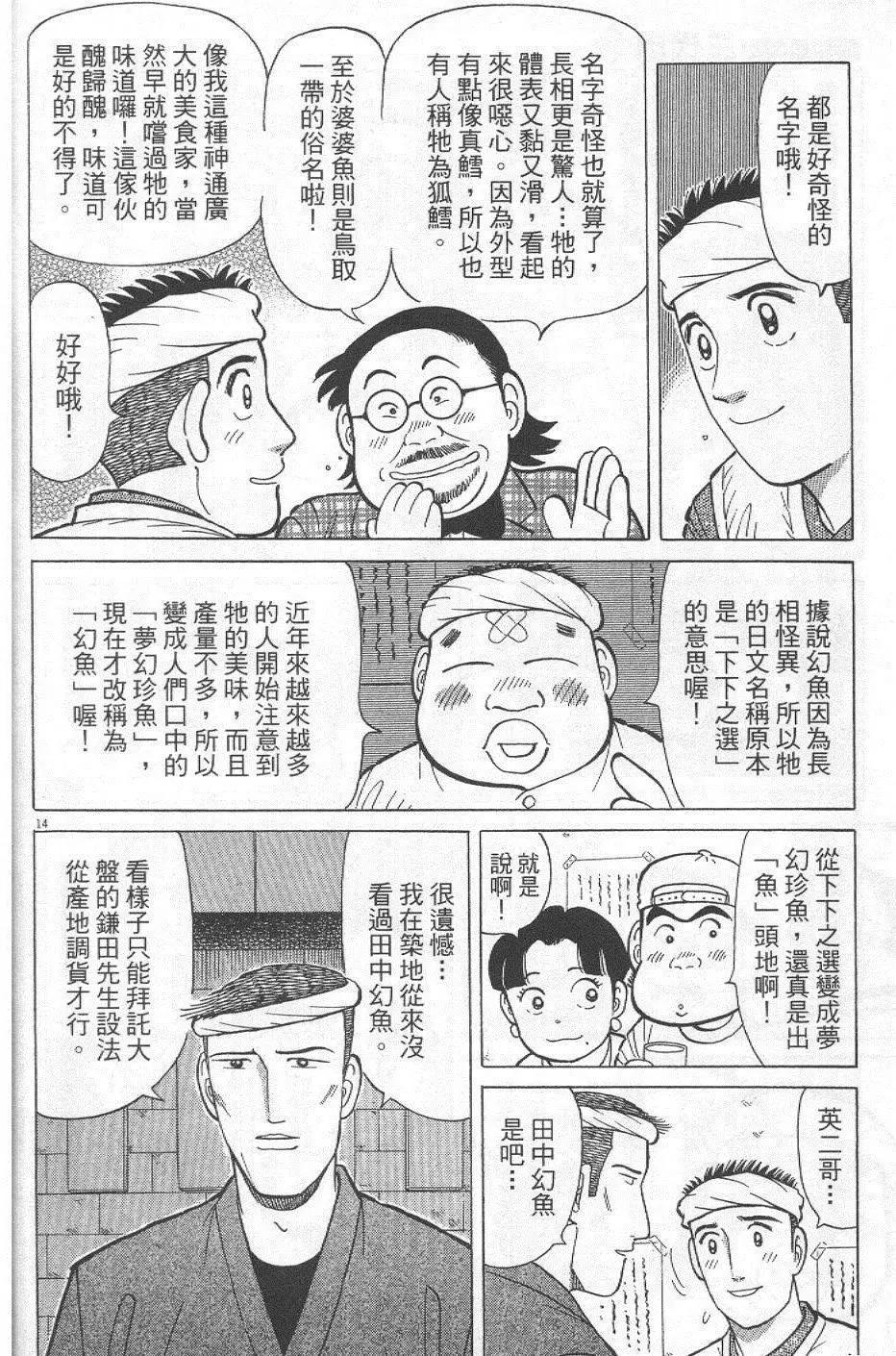 第29卷17