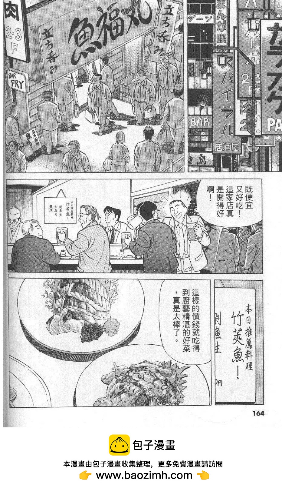 第29卷175