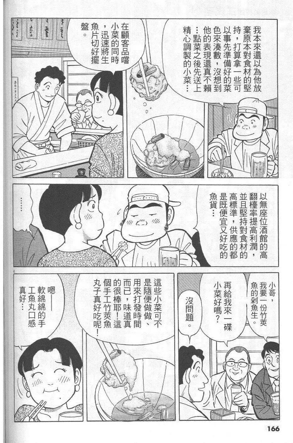第29卷177