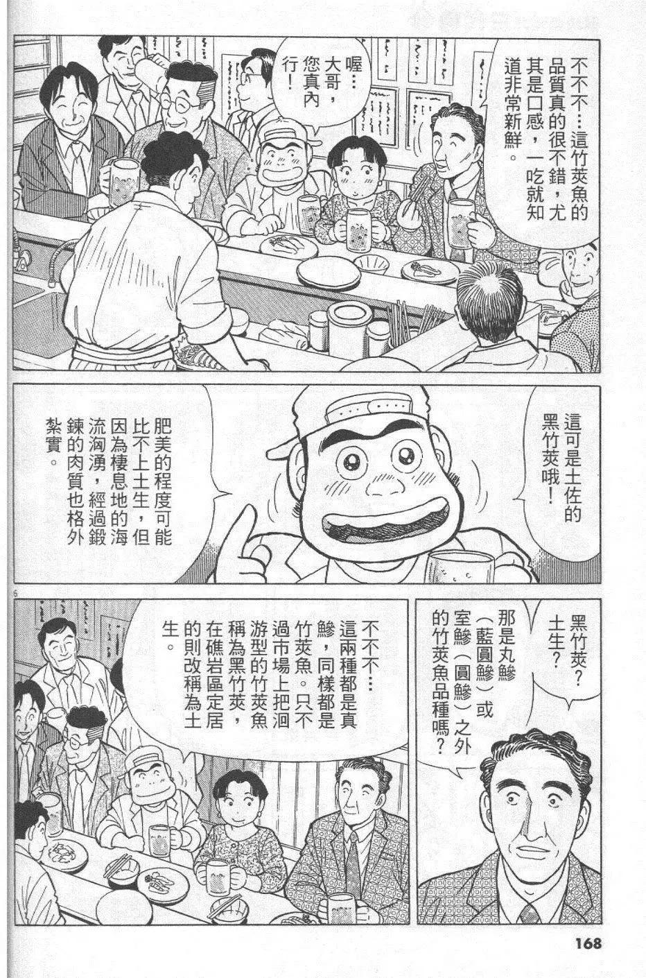 第29卷179