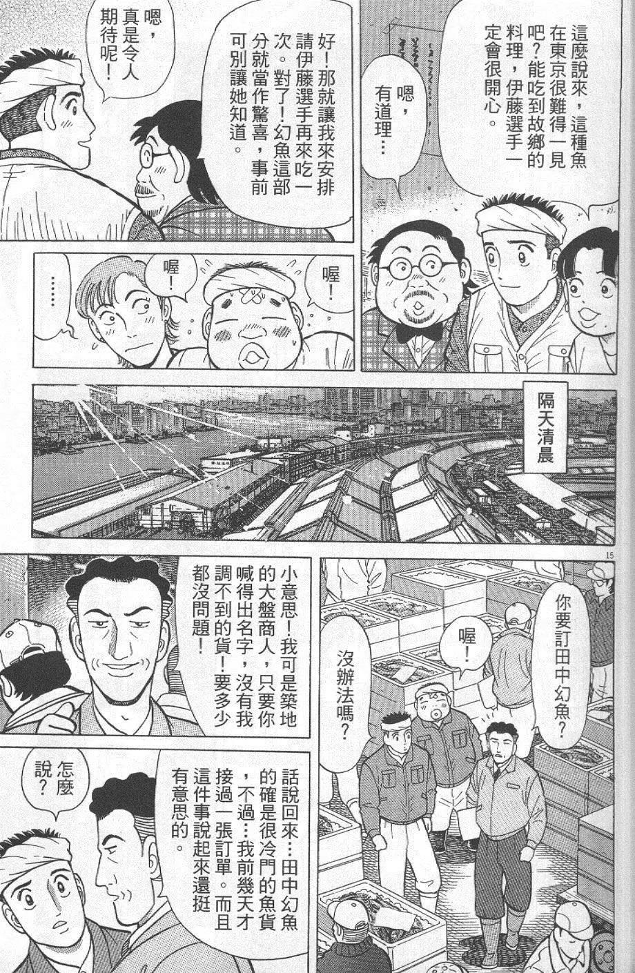 第29卷18