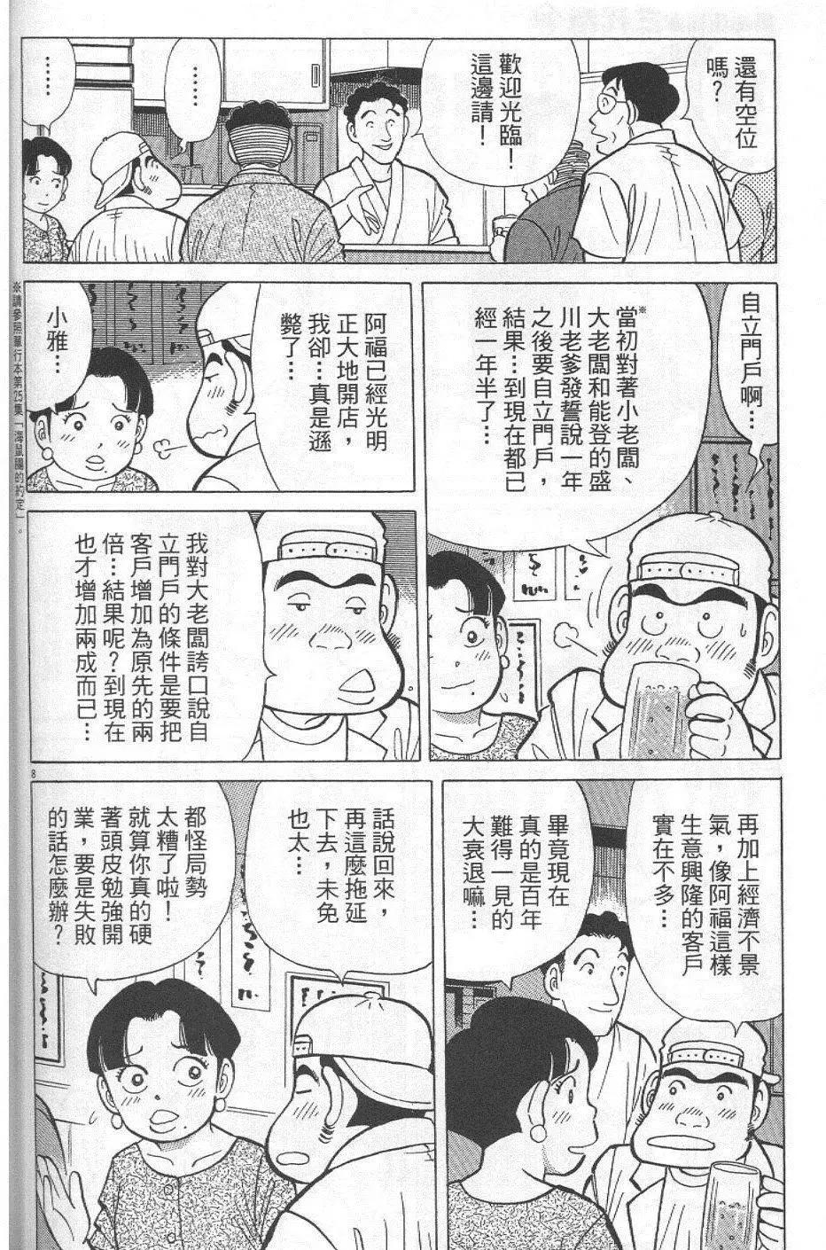 第29卷181