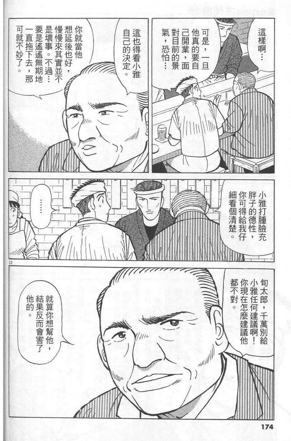 第29卷185