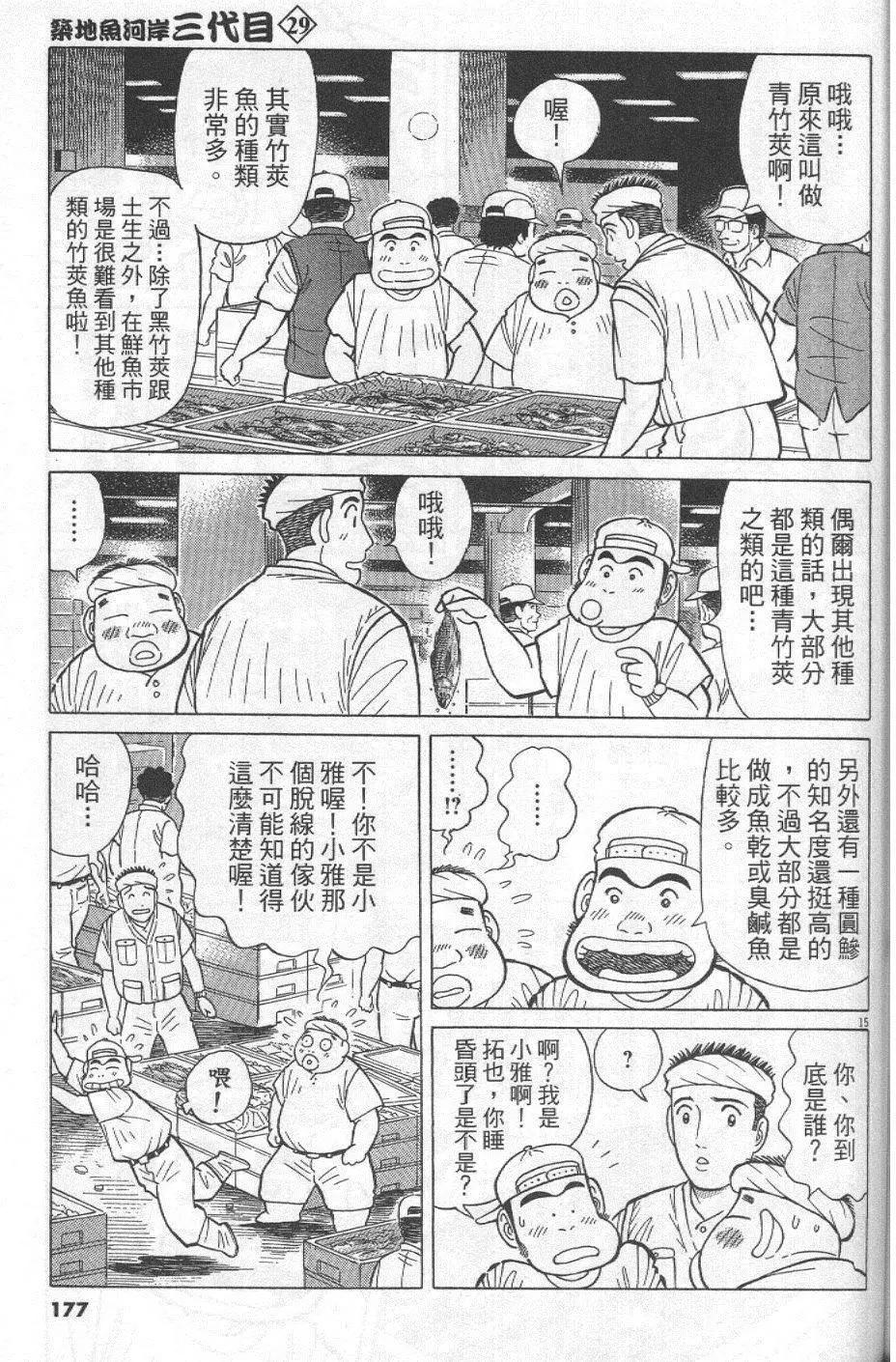 第29卷188