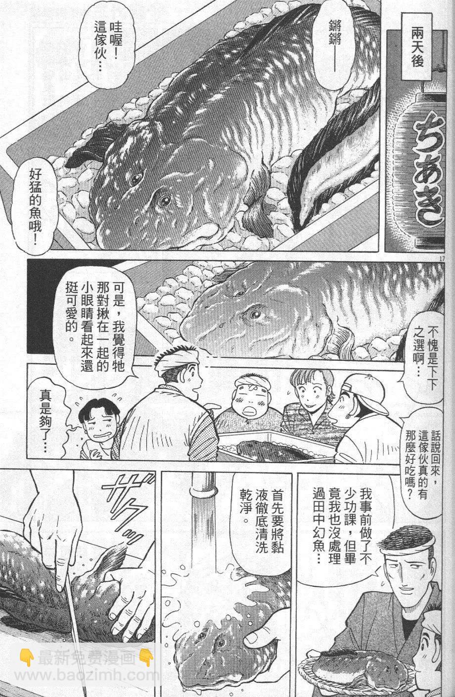 第29卷20