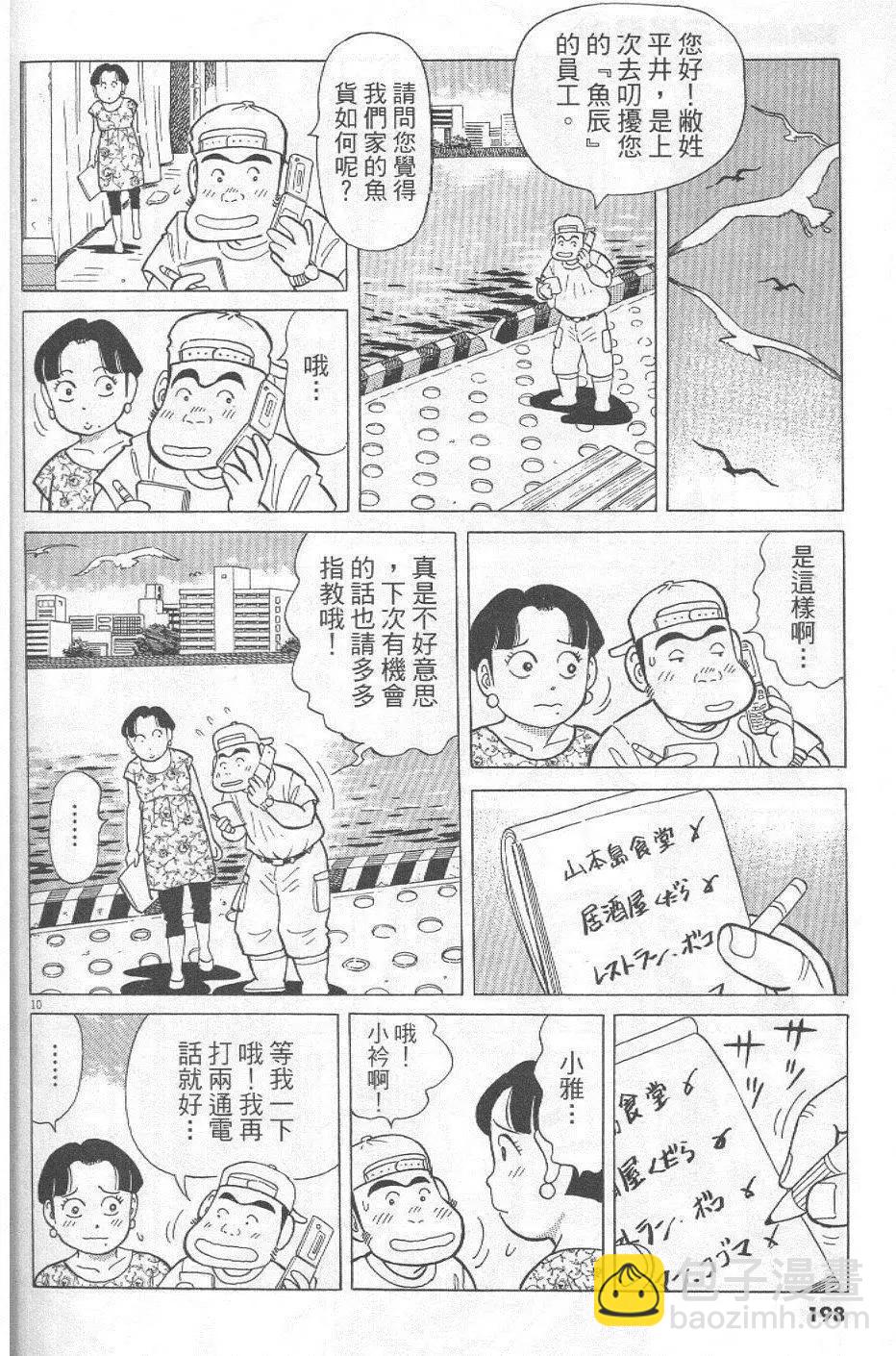 第29卷209