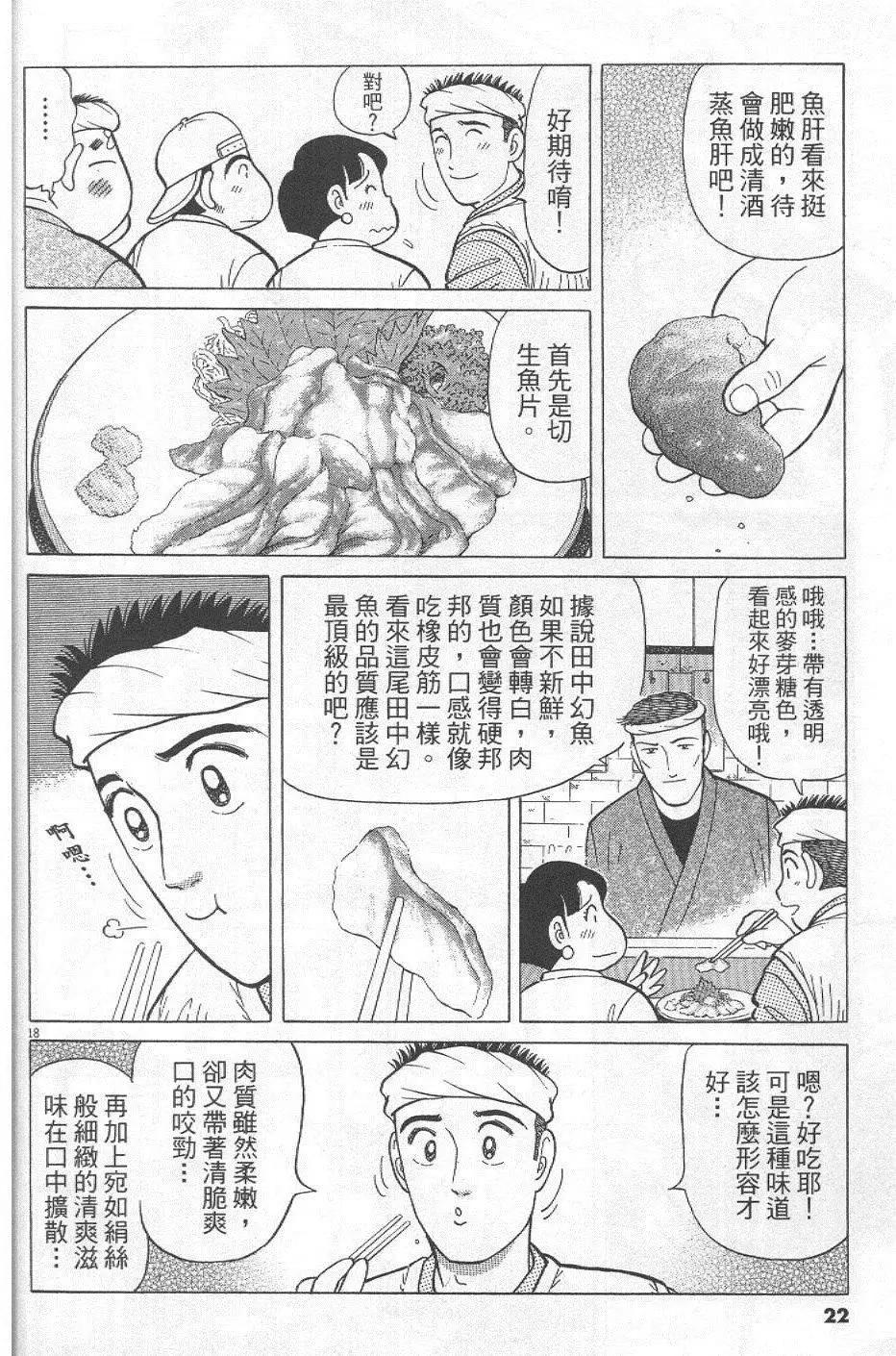 第29卷21