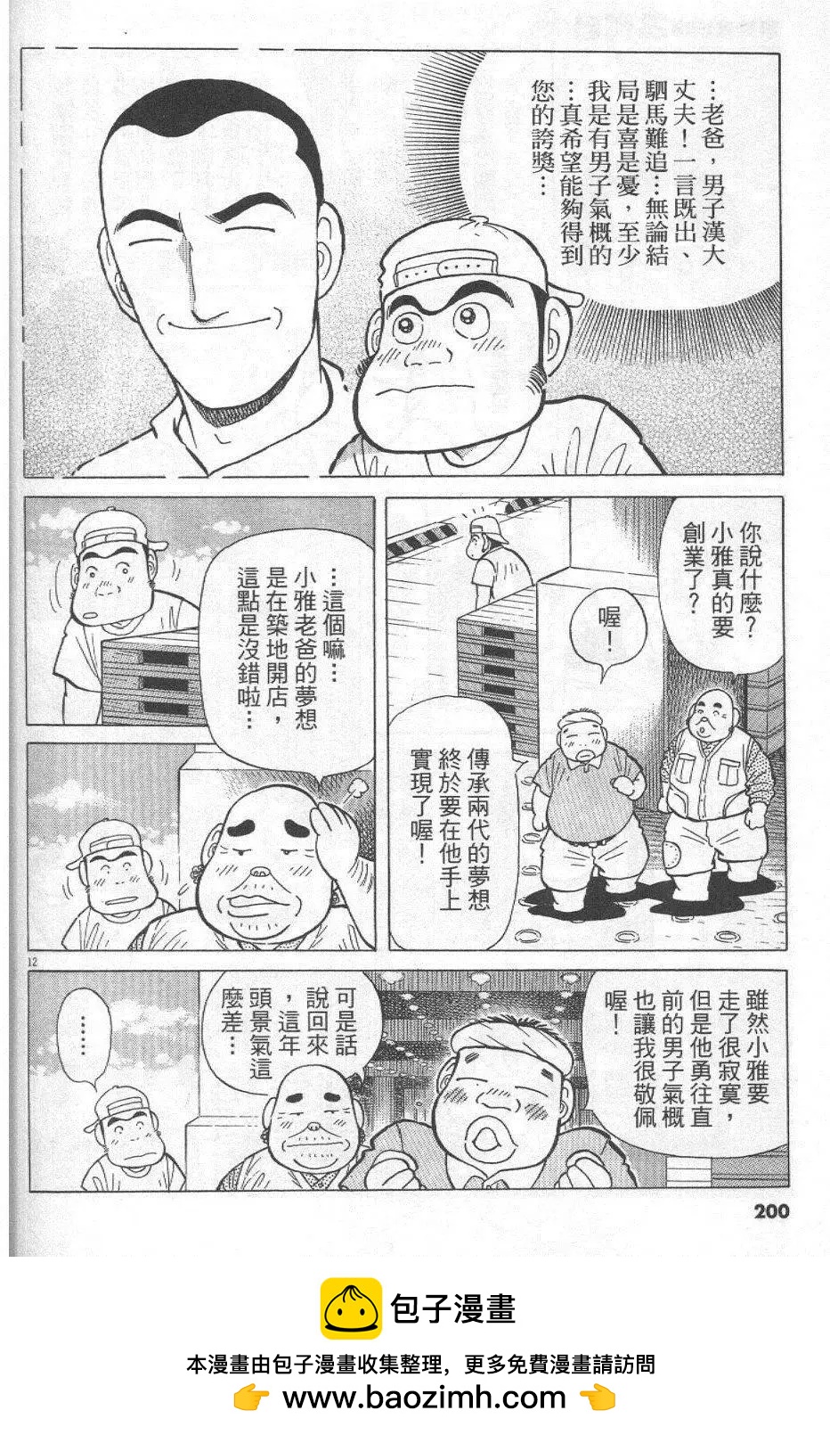 第29卷211