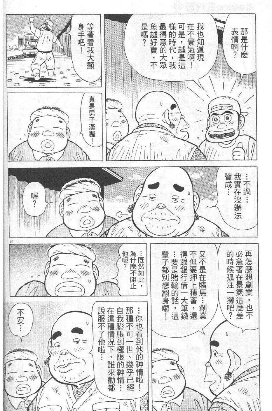 第29卷217